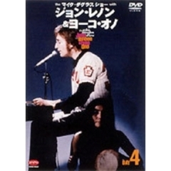 DVD ジョン＆ヨーコ イン マイク・ダグラス ショー／DAY 4（ＤＶＤ）