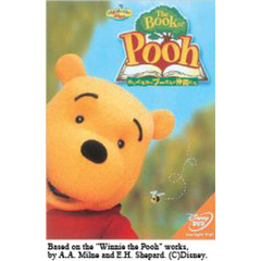 The Book of Pooh／ぬいぐるみのプーさんと仲間たち（ＤＶＤ）