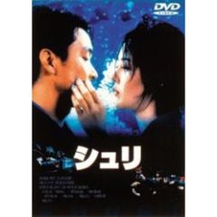 シュリ（ＤＶＤ）