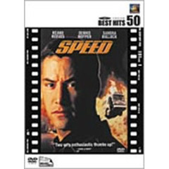 スピード ＜初回限定生産＞（ＤＶＤ）