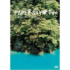 PAPER SKY TV no1 秋田のたからもの 自然と歩く旅（ＤＶＤ）