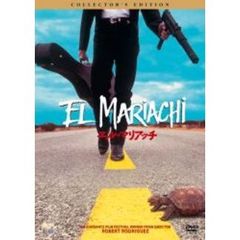 エル・マリアッチ コレクターズ・エディション ＜期間限定生産＞（ＤＶＤ）
