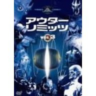アウターリミッツ　1st　Season　VOL．3（ＤＶＤ）