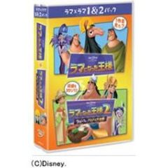 ラマ×ラマ 1＆2パック ＜初回限定生産＞（ＤＶＤ）