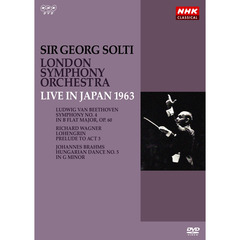 ゲオルグ・ショルティ、ロンドン交響楽団／1963年日本公演（ＤＶＤ）