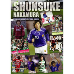 中村俊輔DVDバイオグラフィー 2002－2005（ＤＶＤ）