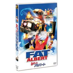 ふわっとアルバート（ＤＶＤ）