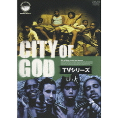 CITY OF GOD ～TV シリーズ～ DVD-BOX（ＤＶＤ）
