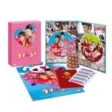 ラブ★コン　－キュン死エディション－（ＤＶＤ）