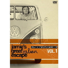 ジェイミー・オリヴァーのグレート・イタリアン・エスケープ　vol．1（ＤＶＤ）