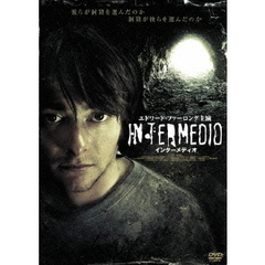 インターメディオ（ＤＶＤ）