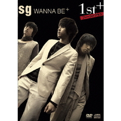 オフィシャルBOX　1st＋（ＤＶＤ）