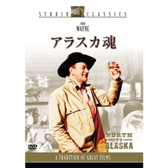 アラスカ魂（ＤＶＤ）