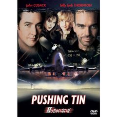 狂っちゃいないぜ（ＤＶＤ）