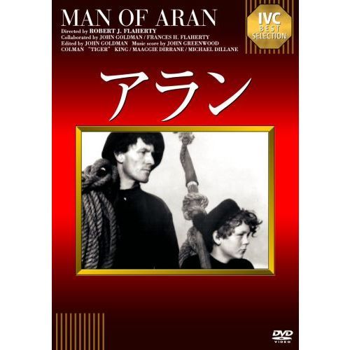 アラン（DVD） 通販｜セブンネットショッピング
