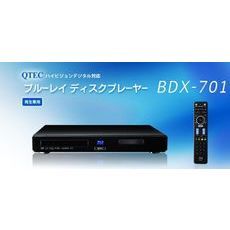 QTEC ブルーレイディスクプレーヤー BDX-701