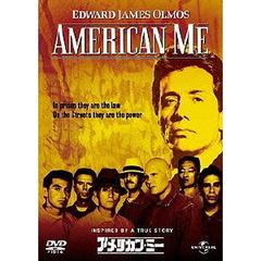 アメリカン・ミー（ＤＶＤ）