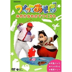 ゴロリわくわくさん - 通販｜セブンネットショッピング