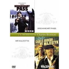 軍用列車＋マジェスティック（ＤＶＤ）