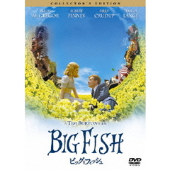 ビッグ・フィッシュ　コレクターズ・エディション（ＤＶＤ）