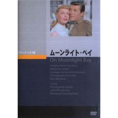 ムーンライト・ベイ（ＤＶＤ）