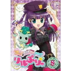 リルぷりっ ひみつカード 名月　なつき リルぷりっ なつき カード4枚セット - メルカリ