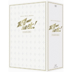 日本テレビ　SPECIAL　PRESENTS　スター誕生！　CD＆DVD－BOX（ＤＶＤ）
