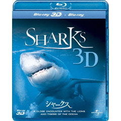 シャークス　3D（Ｂｌｕ－ｒａｙ　Ｄｉｓｃ）