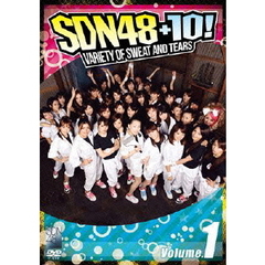 SDN48＋10！　Volume．1（ＤＶＤ）