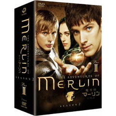 魔術師マーリン2 DVD-BOX II（ＤＶＤ）