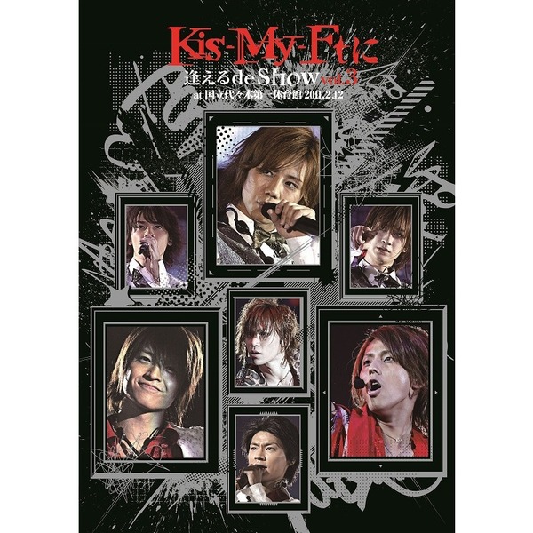 新作送料無料 Kis-My-Ftに逢えるde Show vol.3 Blu-ray dinogrip.com