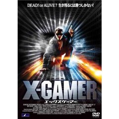 X-GAMER エックスゲーマー（ＤＶＤ）