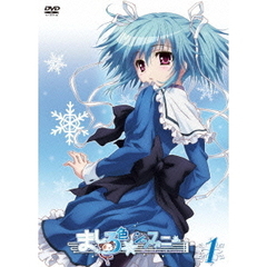 ましろ色シンフォニー Vol.1 【DVD】（ＤＶＤ）