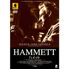 ハメット（ＤＶＤ）