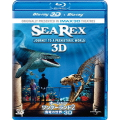 オーシャン・ワンダーランド2　海竜の世界　3D（Ｂｌｕ－ｒａｙ　Ｄｉｓｃ）