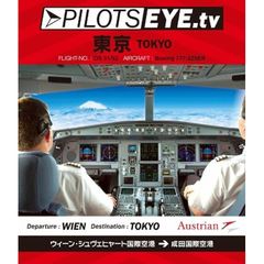 PILOTS EYE.tv WIEN→TOKYO（Ｂｌｕ－ｒａｙ）