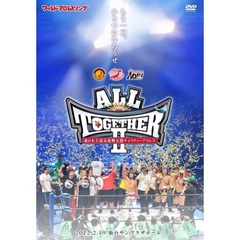東日本大震災復興支援チャリティープロレス「ALL　TOGETHER　2」～もう一回、ひとつになろうぜ～　2012．2．19　仙台サンプラザホール　～ワールドプロレスリング版～（ＤＶＤ）