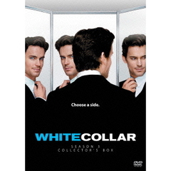 ホワイトカラー　シーズン3　DVDコレクターズBOX（ＤＶＤ）