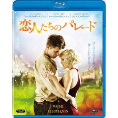 恋人たちのパレード（Ｂｌｕ－ｒａｙ　Ｄｉｓｃ）