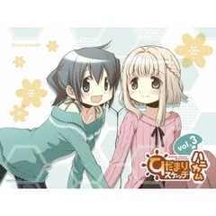 ひだまりスケッチ×ハニカム 3 ＜完全生産限定版＞（ＤＶＤ）