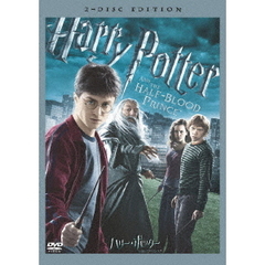 ハリー・ポッターと謎のプリンス 特別版 ＜初回限定生産＞（ＤＶＤ）