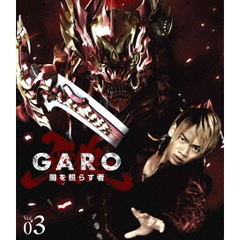 牙狼＜GARO＞ ～闇を照らす者～ Vol.3（Ｂｌｕ－ｒａｙ）