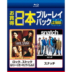 ロック、ストック＆トゥー・スモーキング・バレルズ／スナッチ（Ｂｌｕ－ｒａｙ　Ｄｉｓｃ）