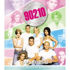 ビバリーヒルズ青春白書　シーズン7　＜トク選BOX＞（ＤＶＤ）