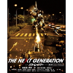 THE　NEXT　GENERATION－パトレイバー－　第6章（Ｂｌｕ－ｒａｙ　Ｄｉｓｃ）