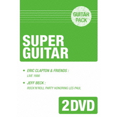 ≪ギター・パック≫スーパーギター～「エリック・クラプトン＆フレンズ／ライヴ・イン・バーミンガム1986」＋「ジェフ・ベック／ライヴ・アット・イリディウム～レス・ポール・トリビュート」（ＤＶＤ）