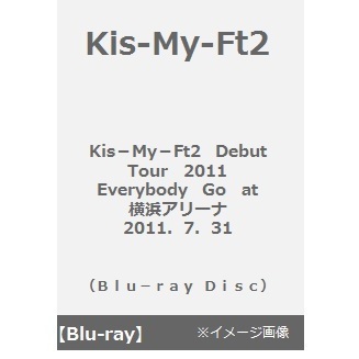 Kis-My-Ft2／KisｰMyｰFt2 Debut Tour 2011 Everybody Go at 横浜アリーナ 2011.7.31（Ｂｌｕ－ｒａｙ）