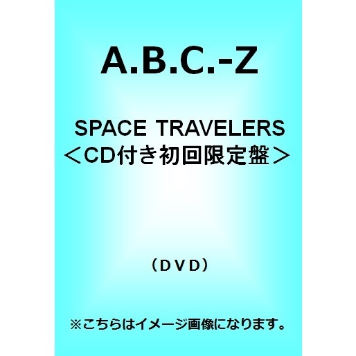 A.B.C-Z ライブ（コンサート）／DVD・ブルーレイ特集｜セブンネット