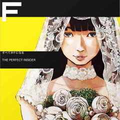 すべてがFになる THE PERFECT INSIDER Complete BOX ＜完全生産限定版＞（Ｂｌｕ?ｒａｙ）