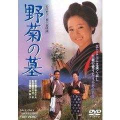 野菊の墓（ＤＶＤ）